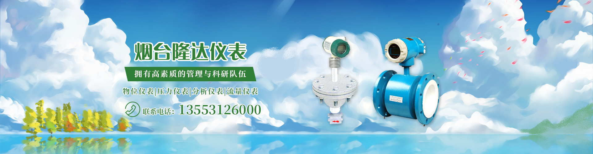 泰安市天正檢測(cè)中心有限公司